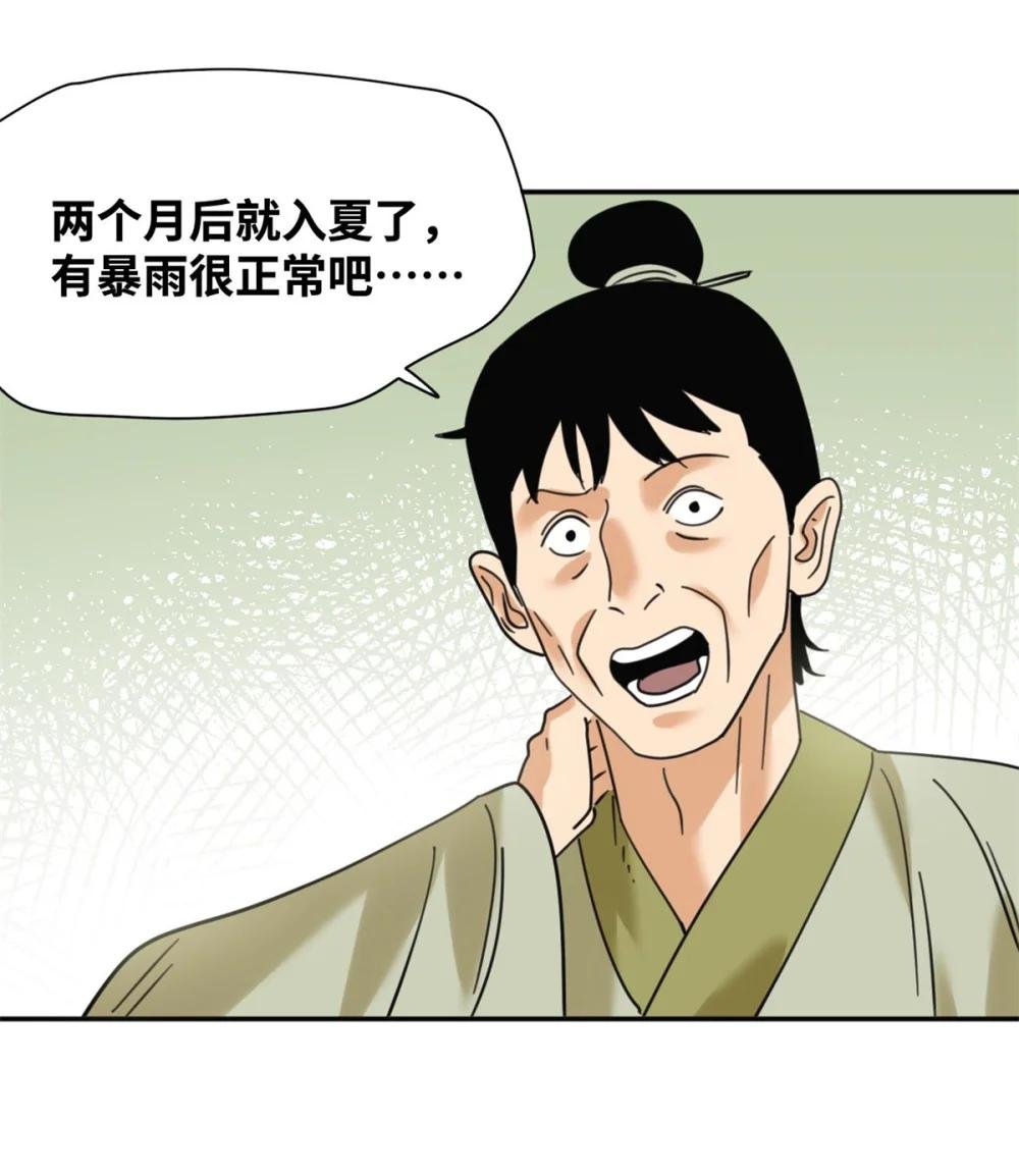 301 方继藩同意退房