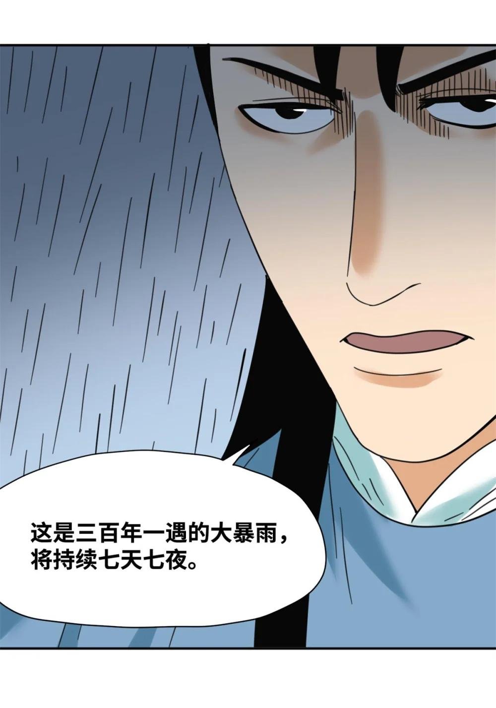 301 方继藩同意退房