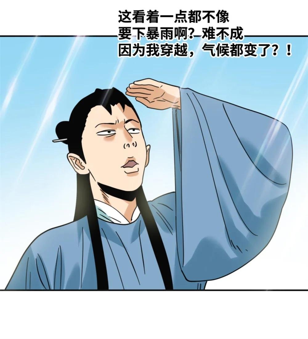 301 方继藩同意退房