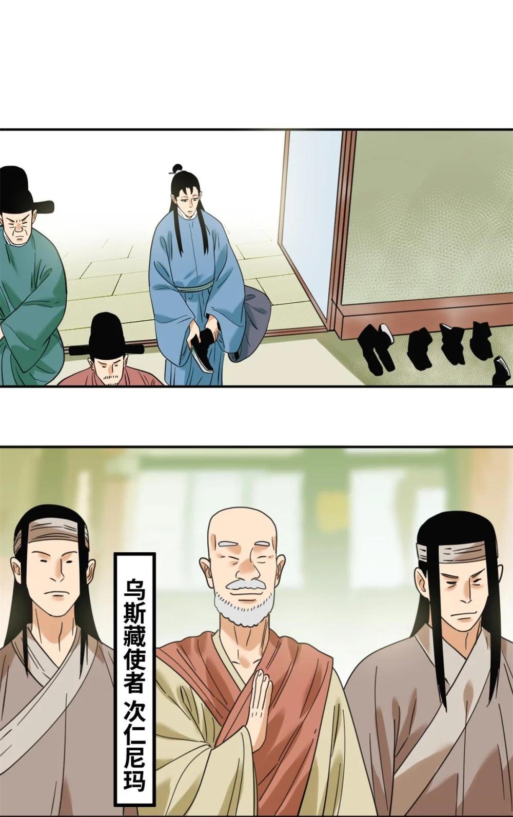 301 方继藩同意退房