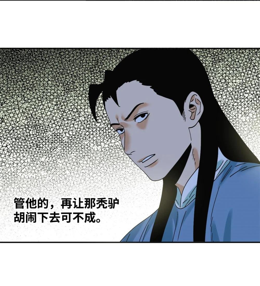 301 方继藩同意退房