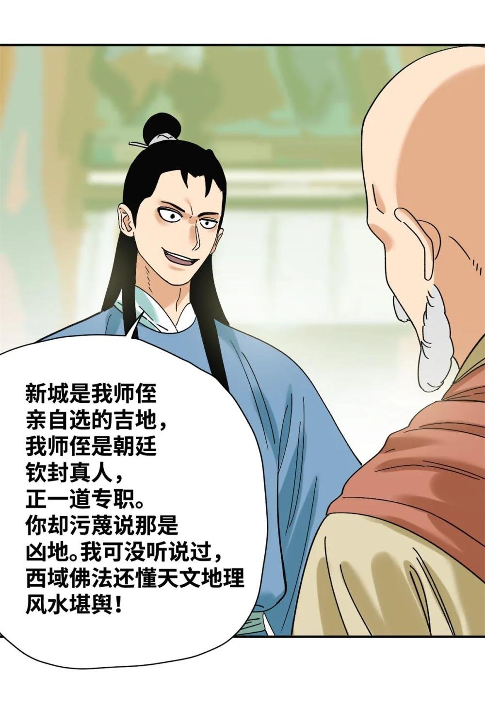 301 方继藩同意退房