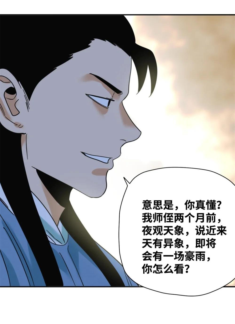 301 方继藩同意退房