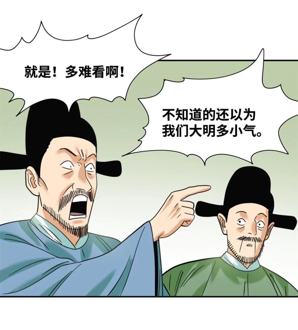 301 方继藩同意退房