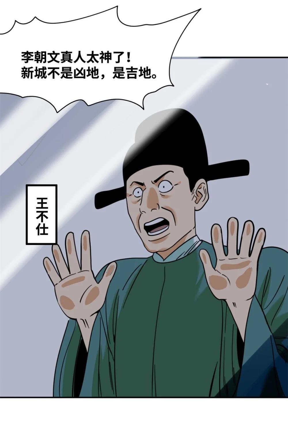 302 谁说我们房子不好的！