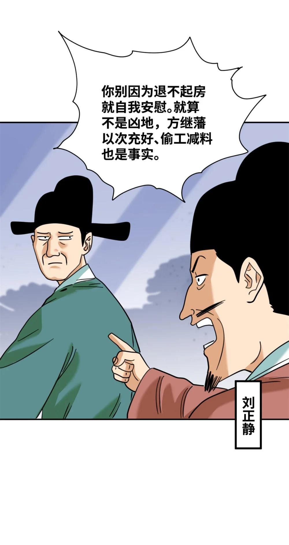 302 谁说我们房子不好的！
