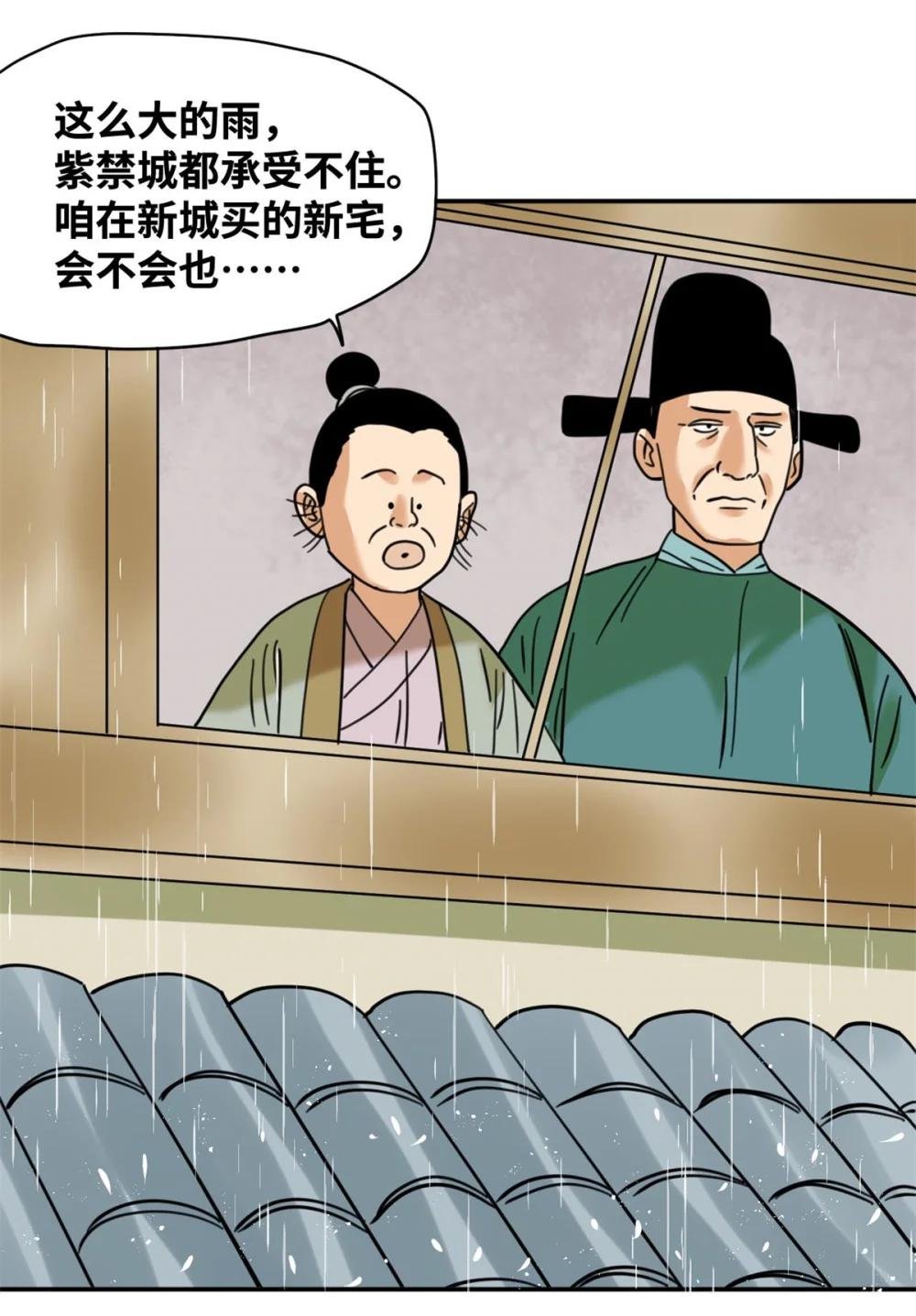 302 谁说我们房子不好的！