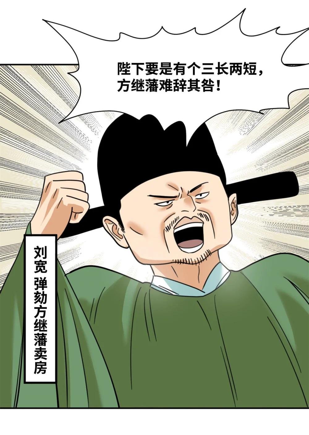 302 谁说我们房子不好的！