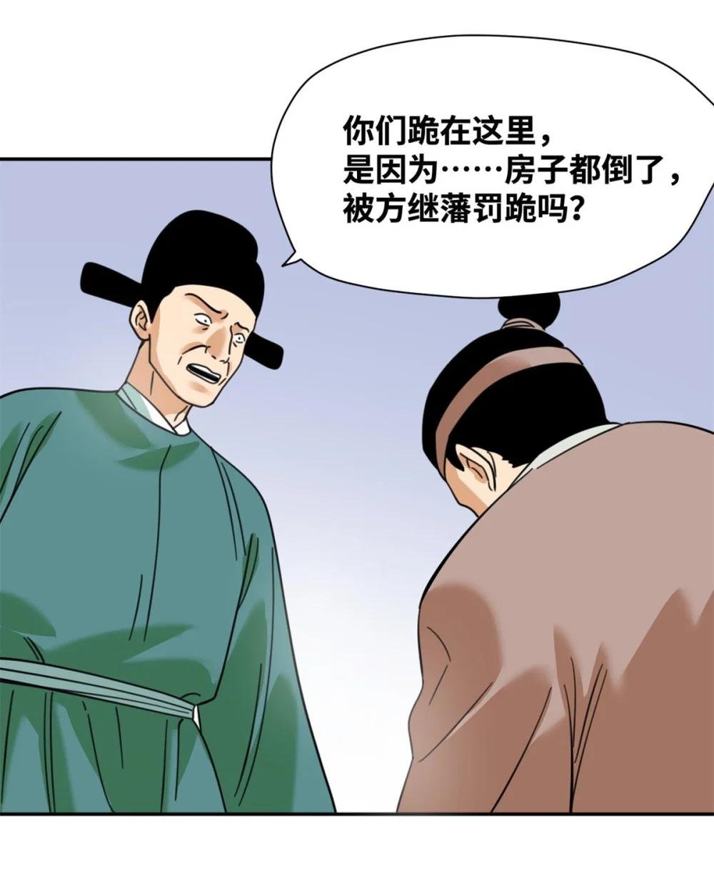 302 谁说我们房子不好的！