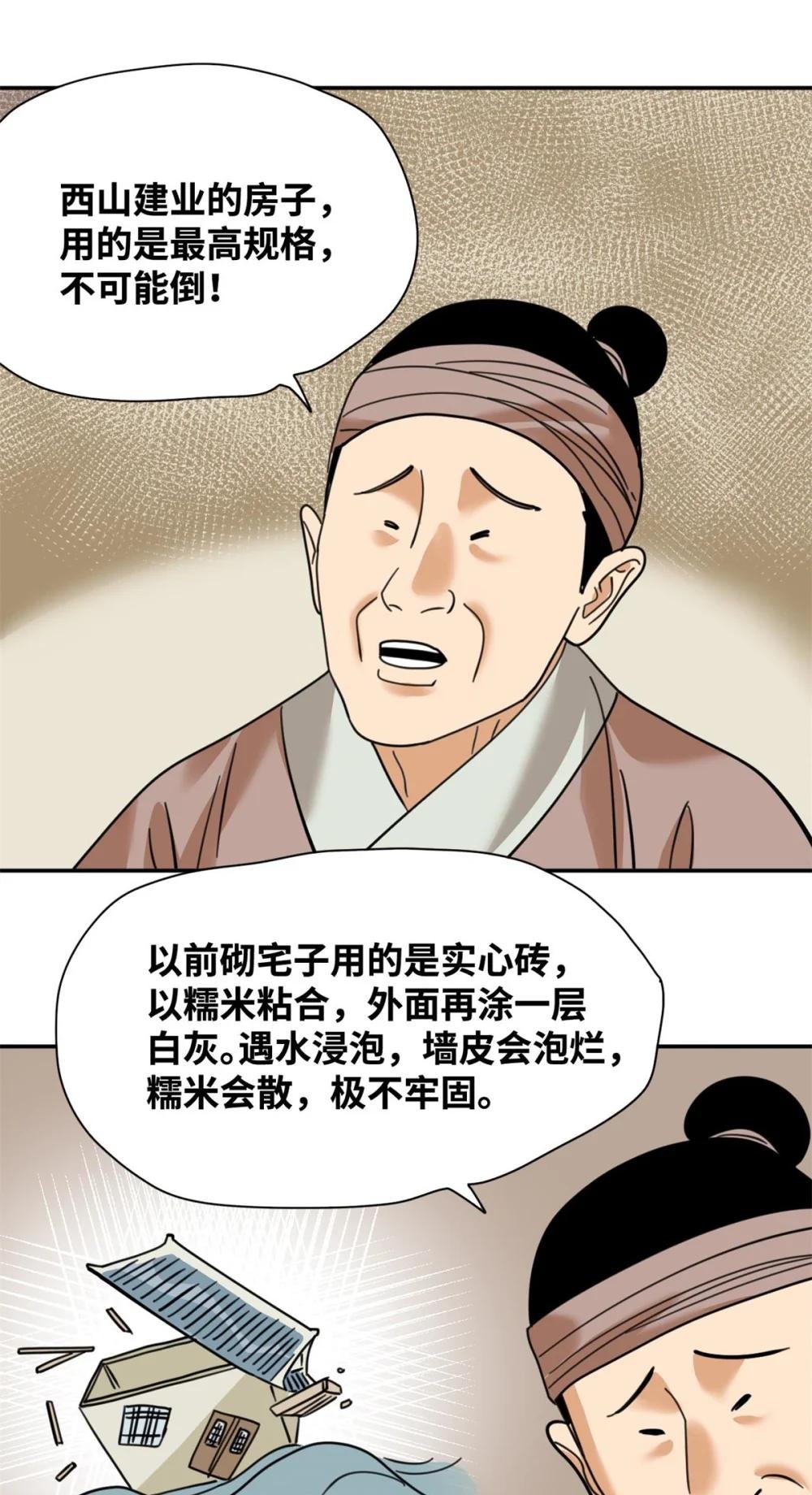 302 谁说我们房子不好的！