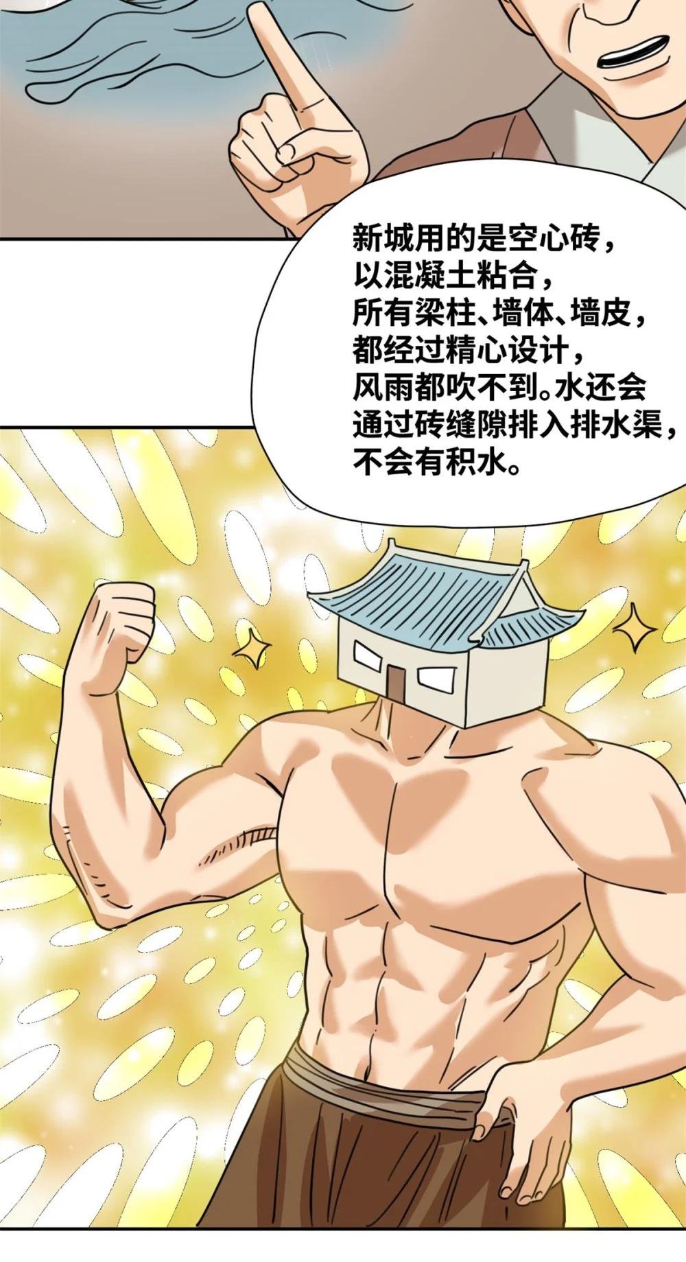 302 谁说我们房子不好的！
