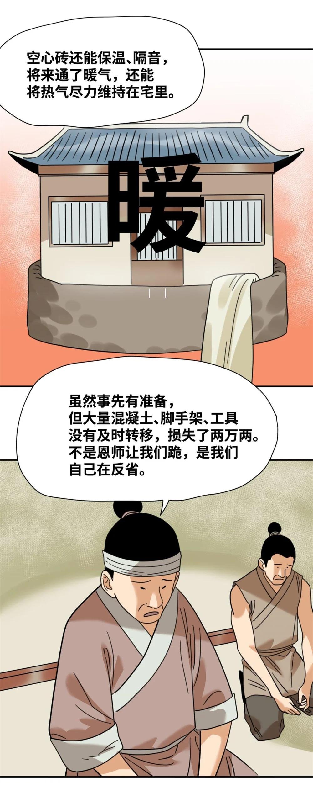 302 谁说我们房子不好的！