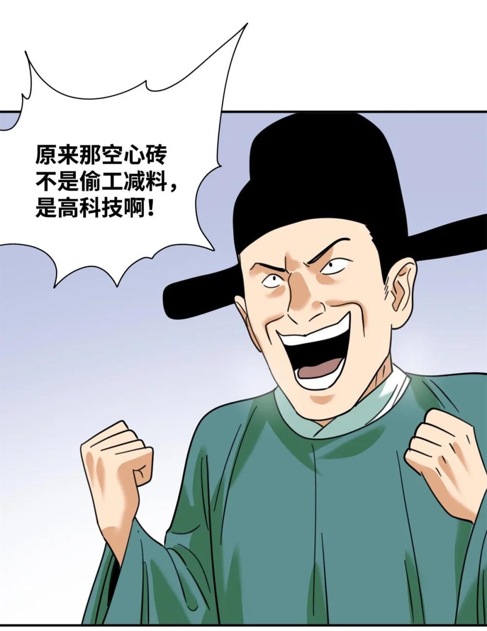 302 谁说我们房子不好的！