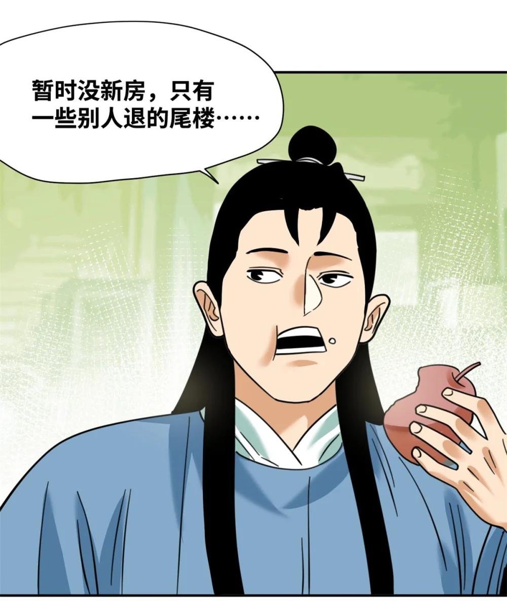 302 谁说我们房子不好的！