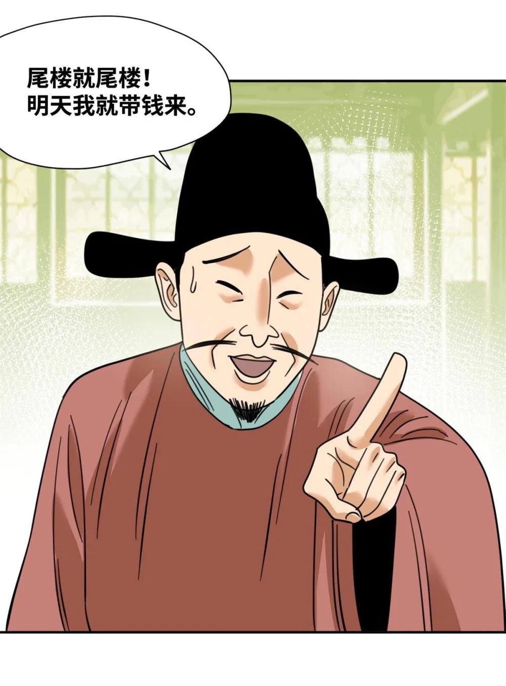 302 谁说我们房子不好的！