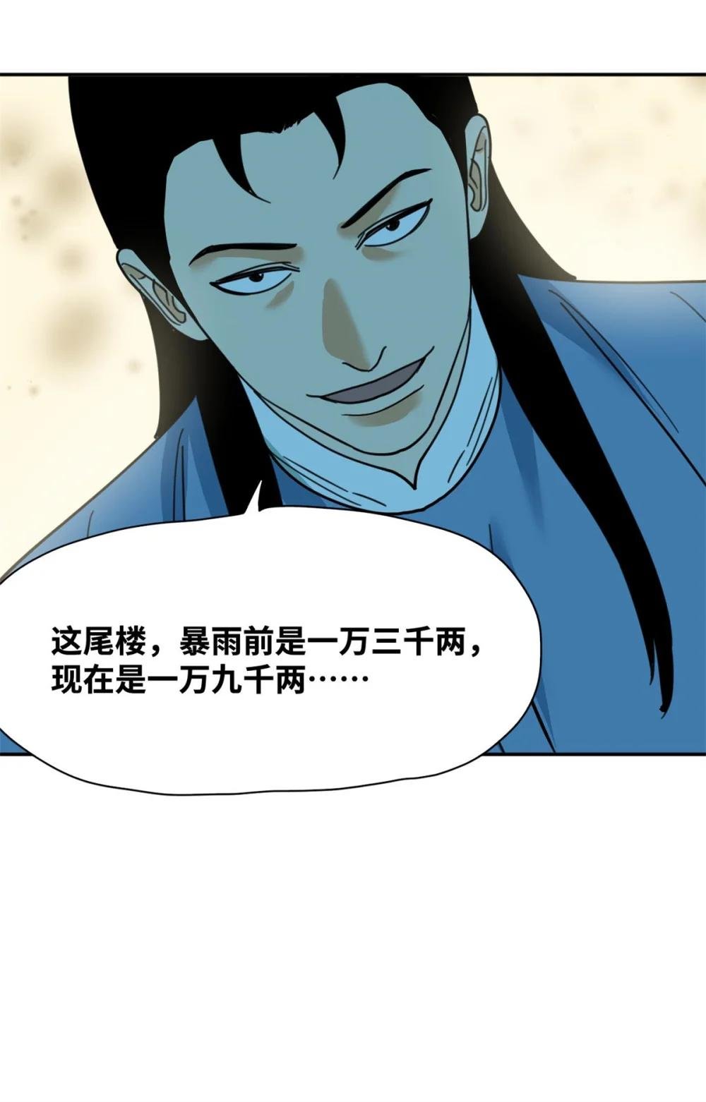 302 谁说我们房子不好的！