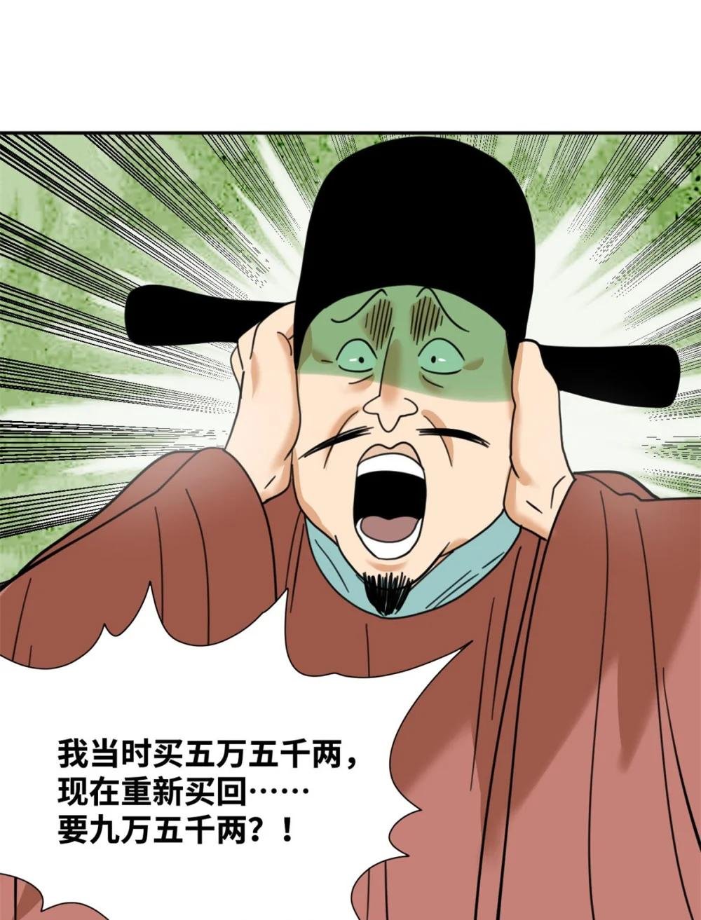 302 谁说我们房子不好的！