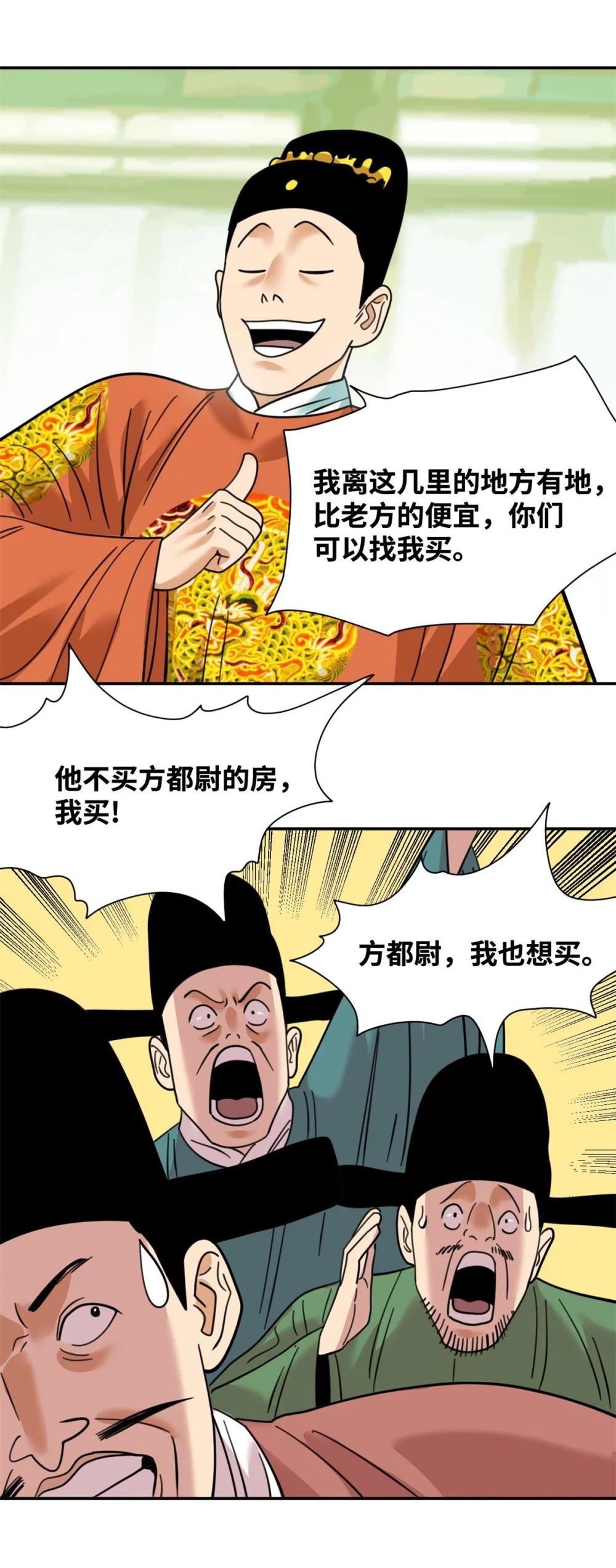 302 谁说我们房子不好的！