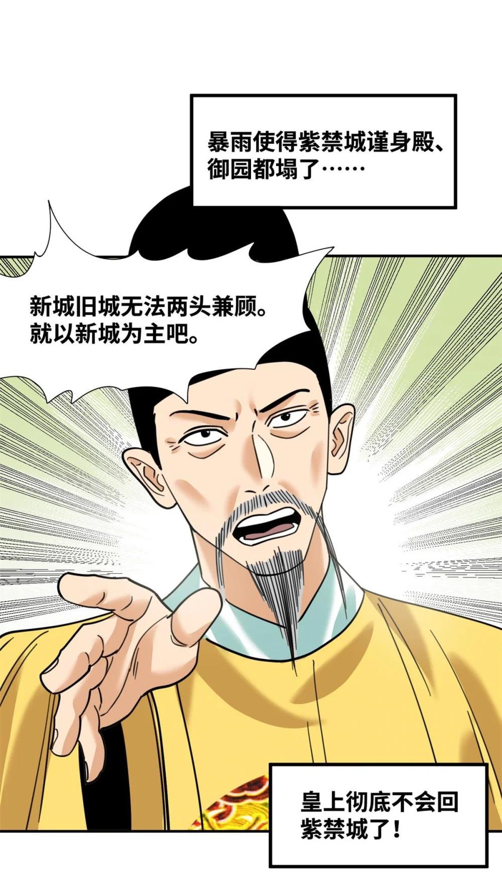 303 新式马车