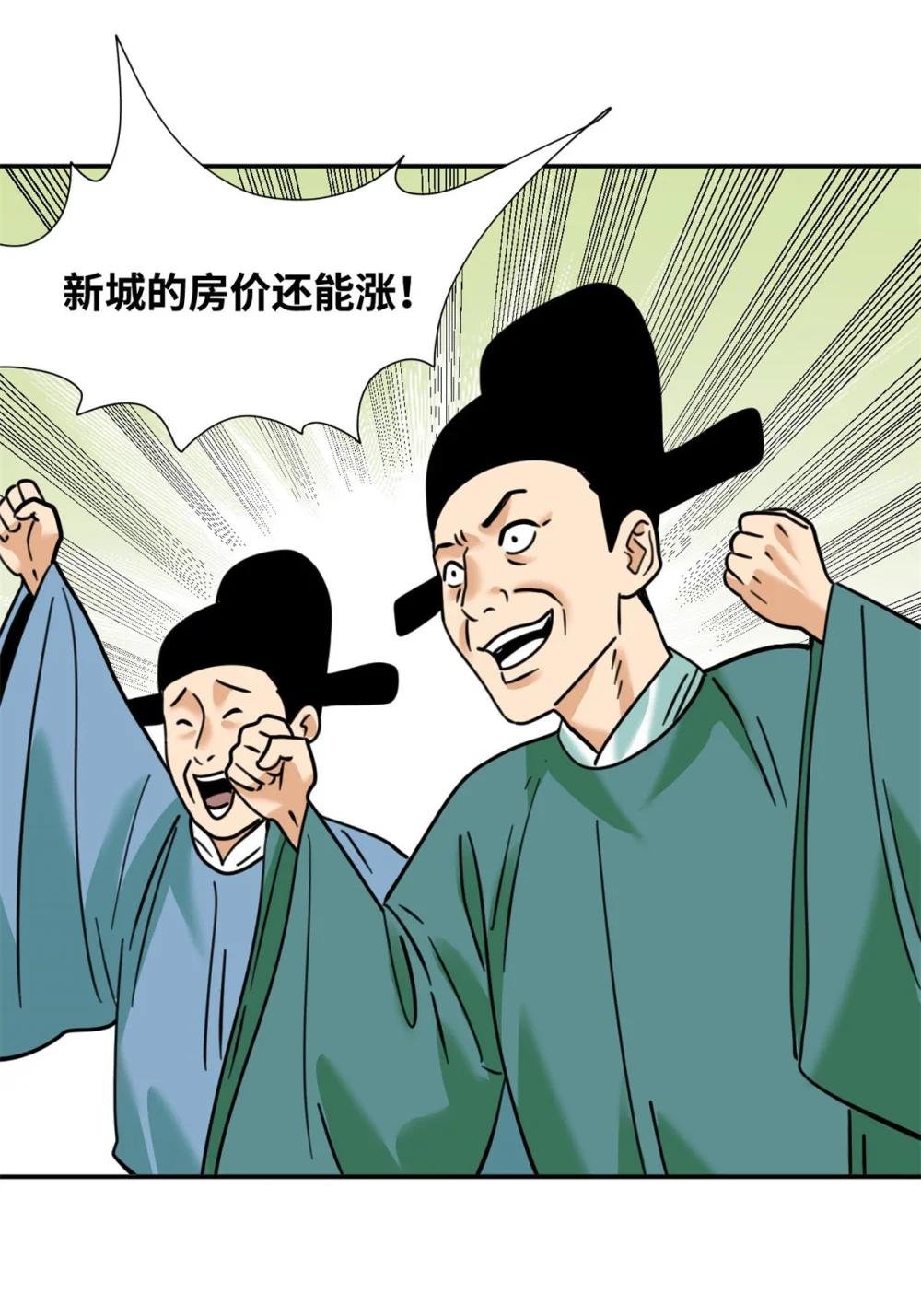 303 新式马车