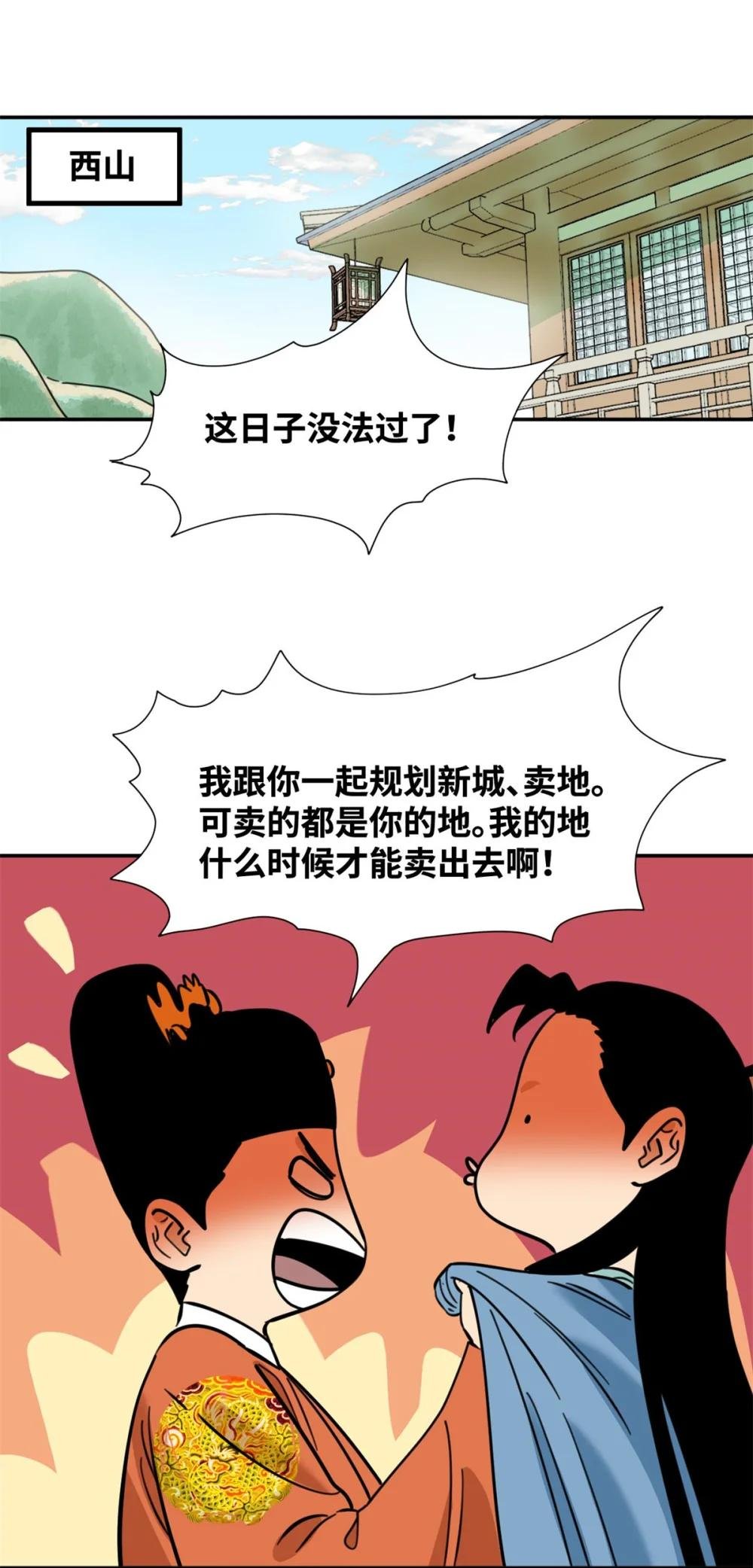 303 新式马车