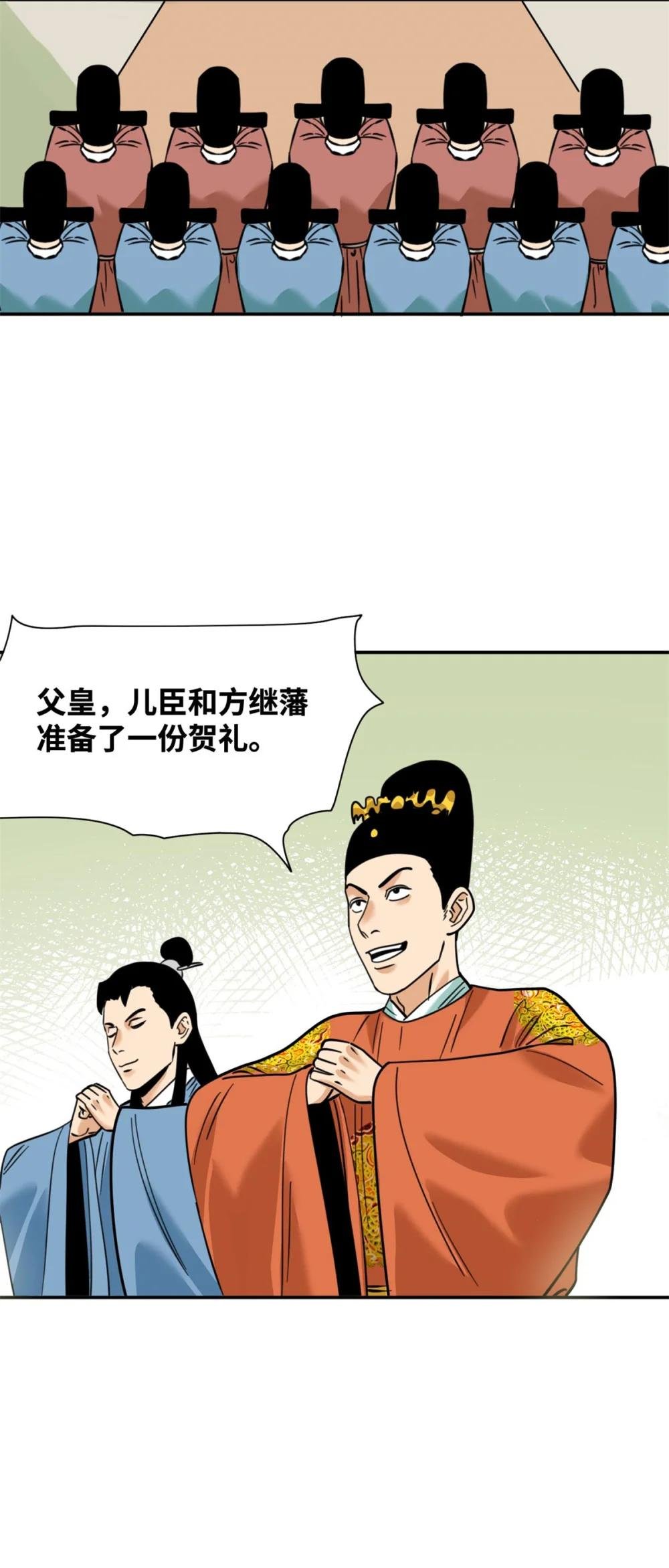 303 新式马车