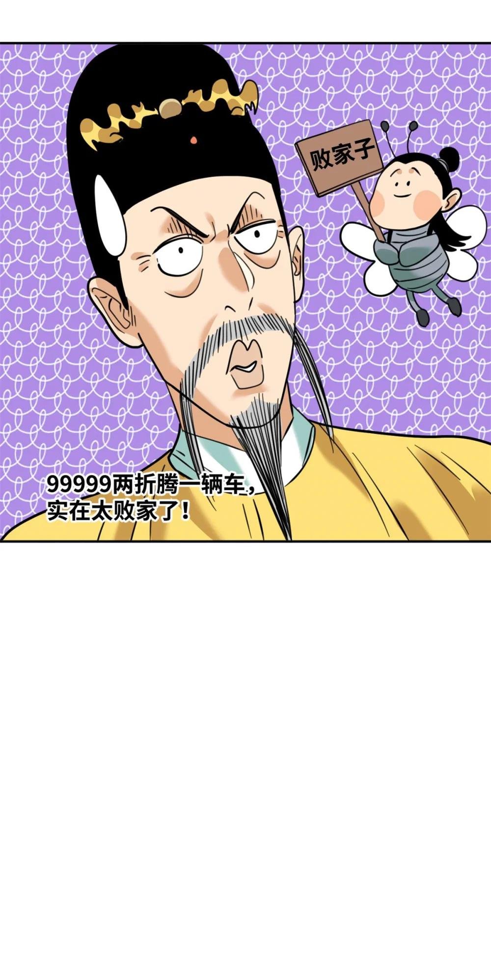 303 新式马车