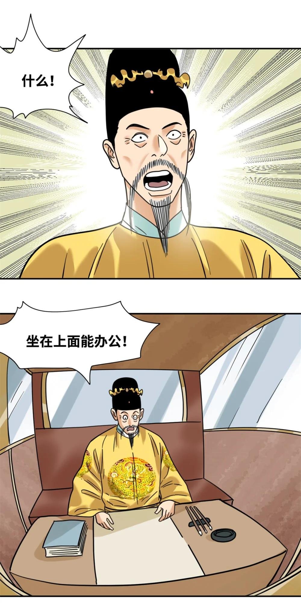 303 新式马车