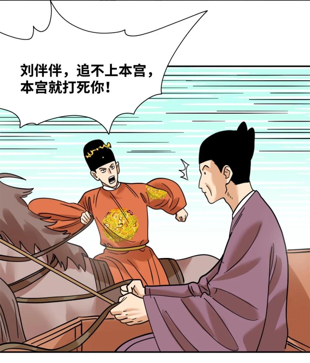 303 新式马车