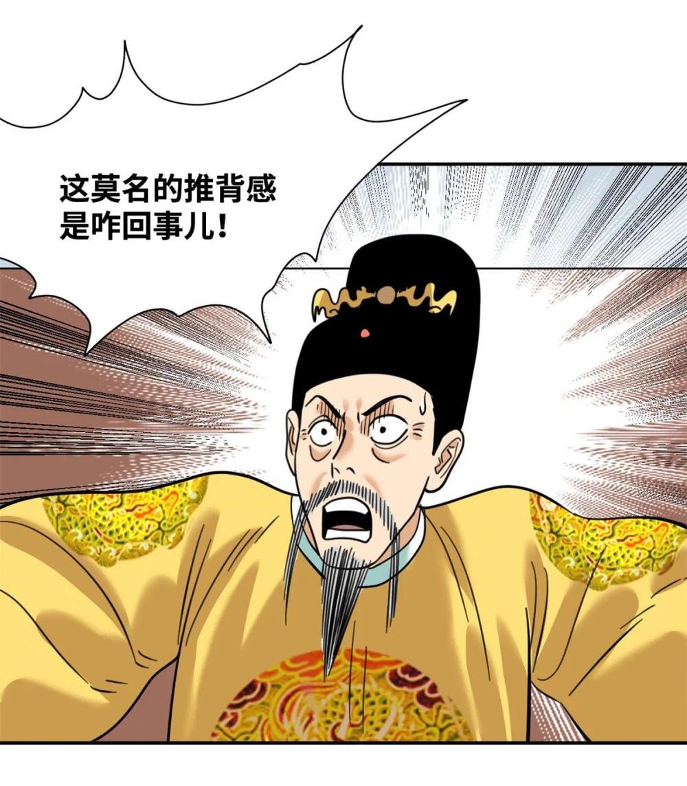 303 新式马车