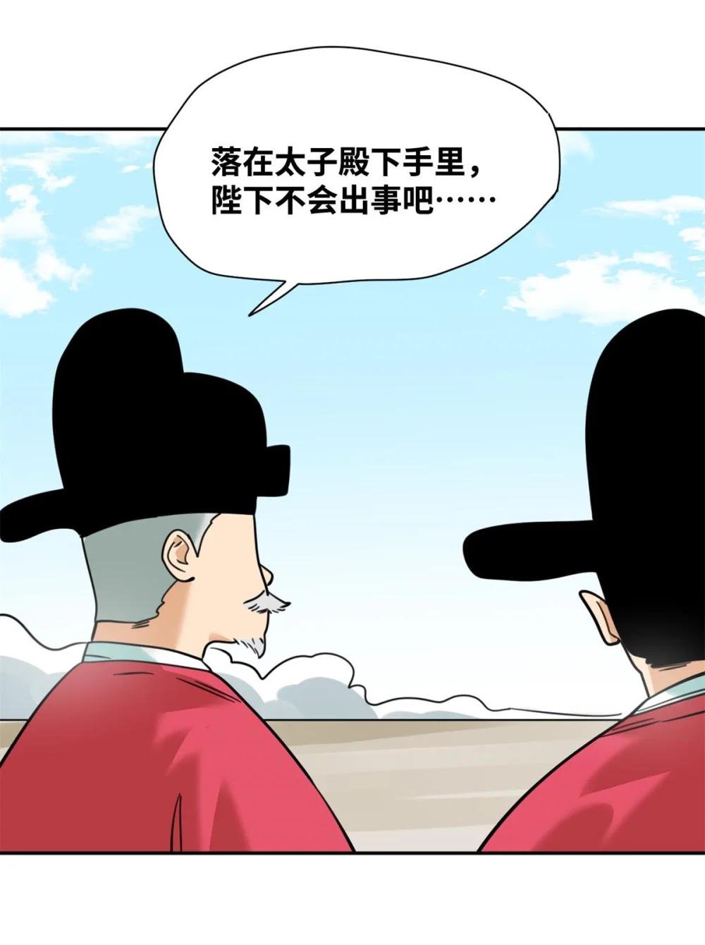 303 新式马车