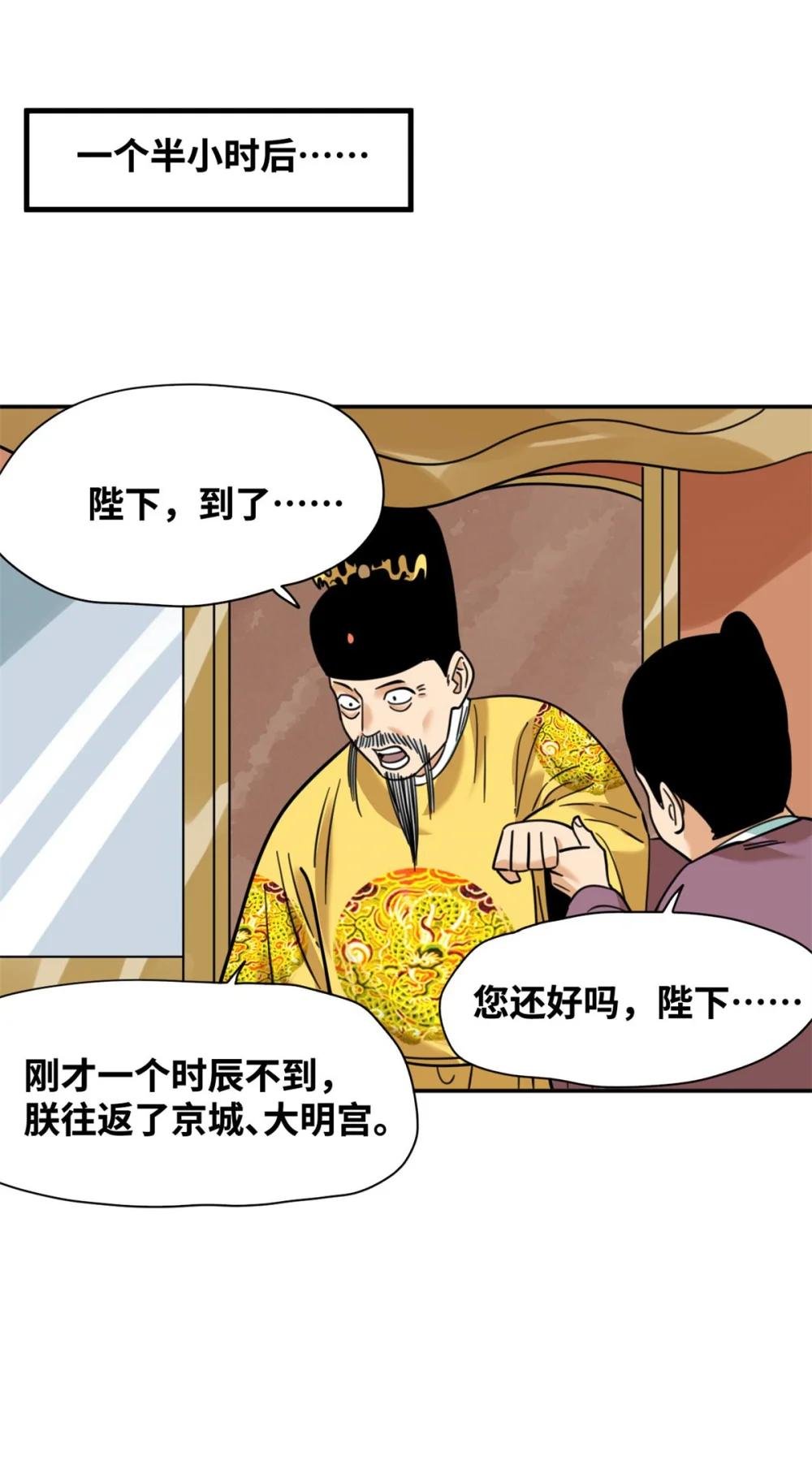 303 新式马车