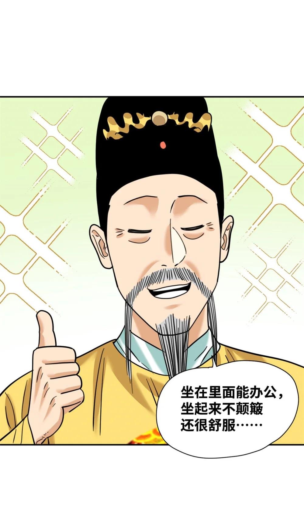303 新式马车