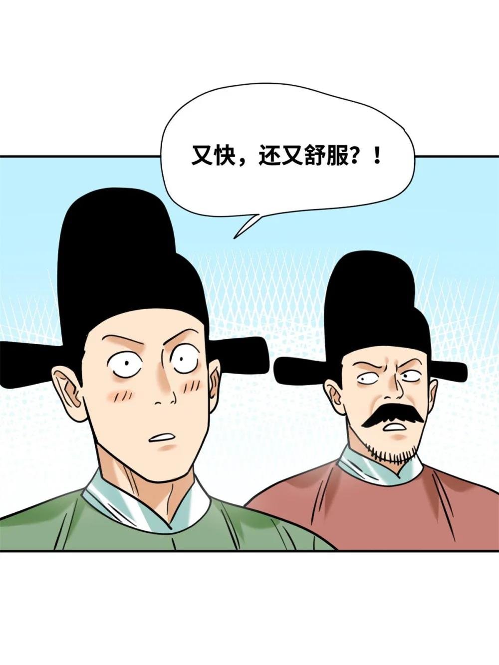 303 新式马车