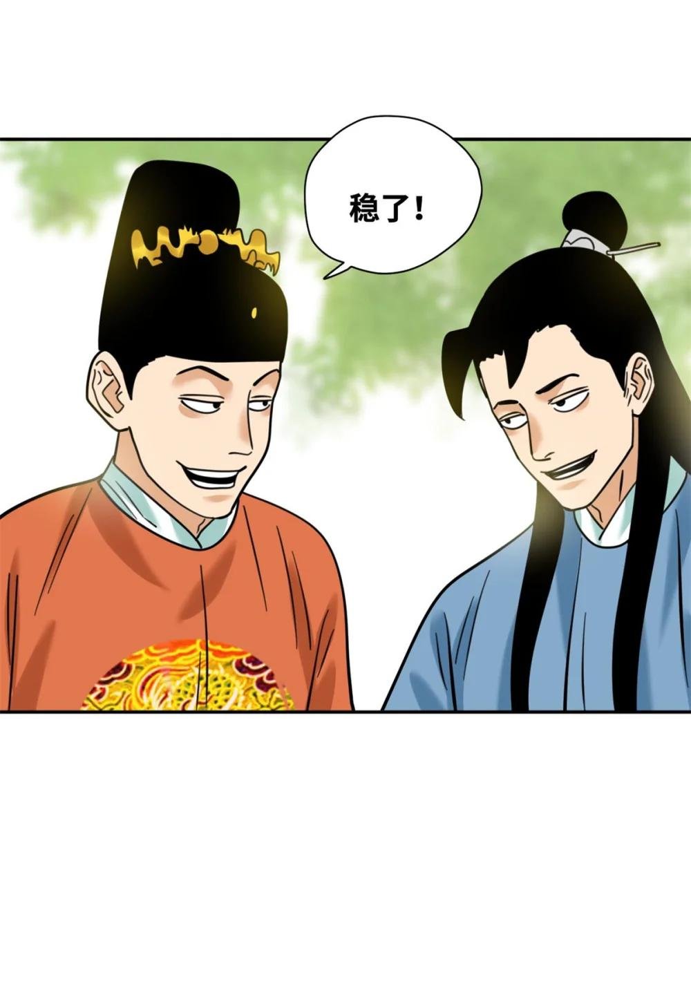 303 新式马车