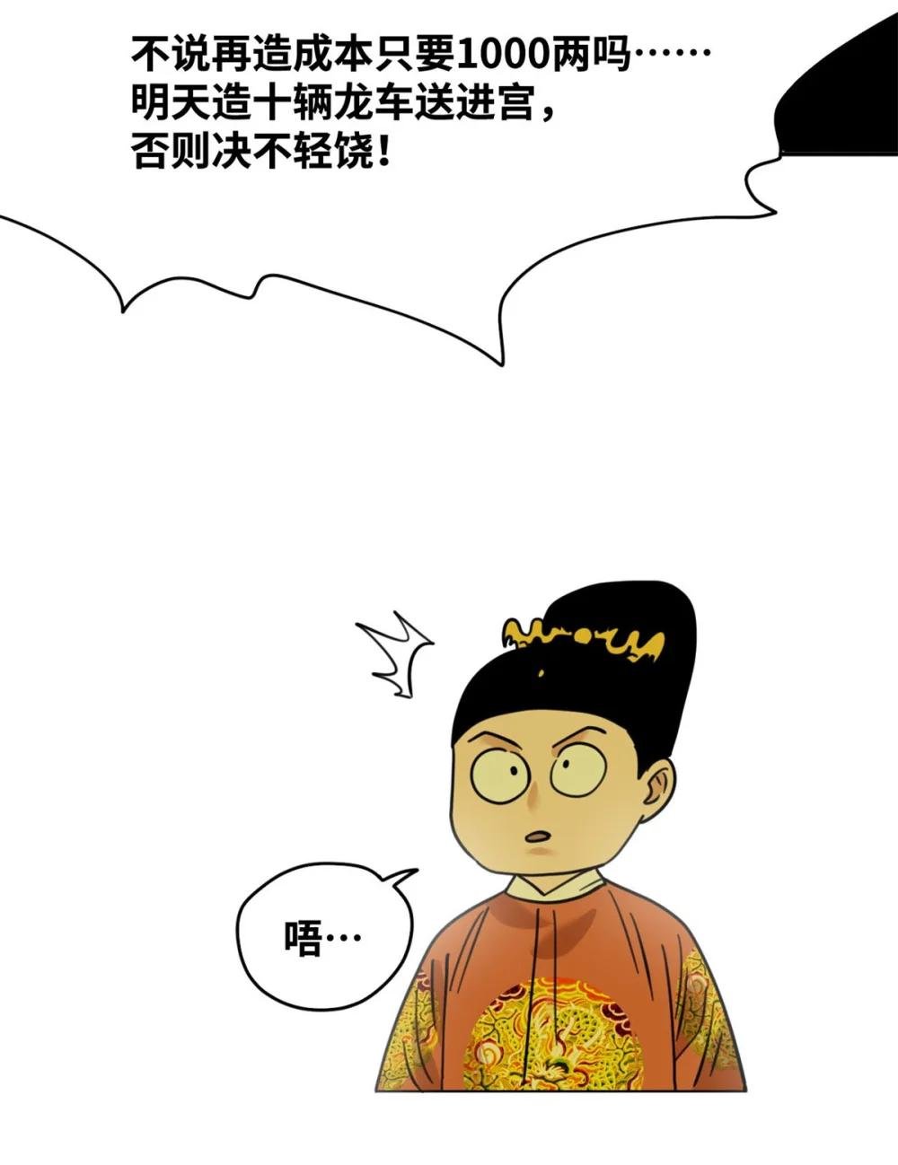 303 新式马车