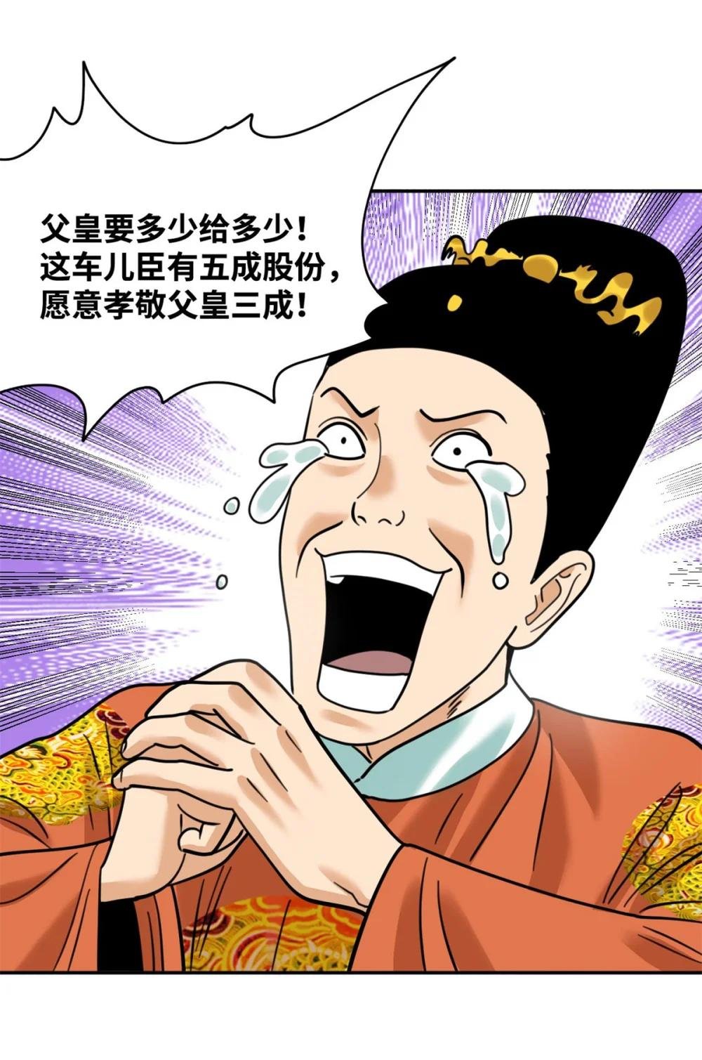 303 新式马车