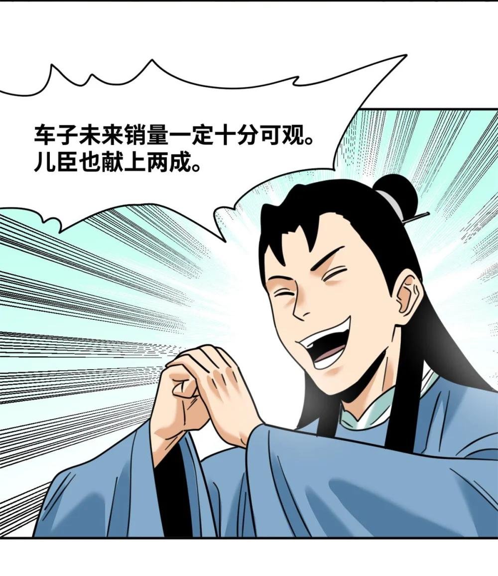 303 新式马车