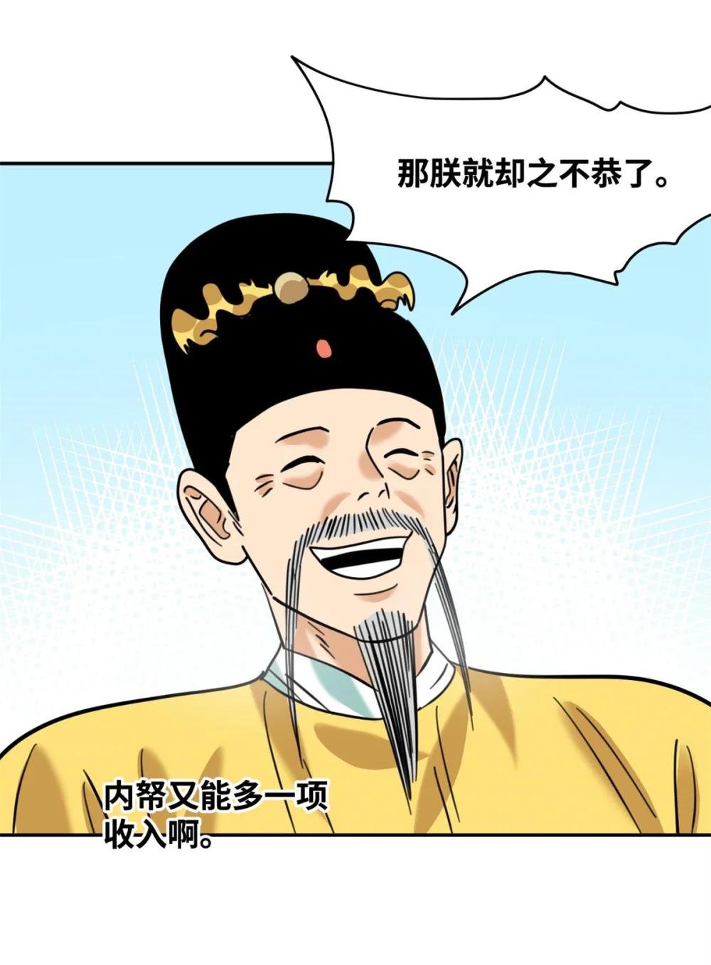 303 新式马车