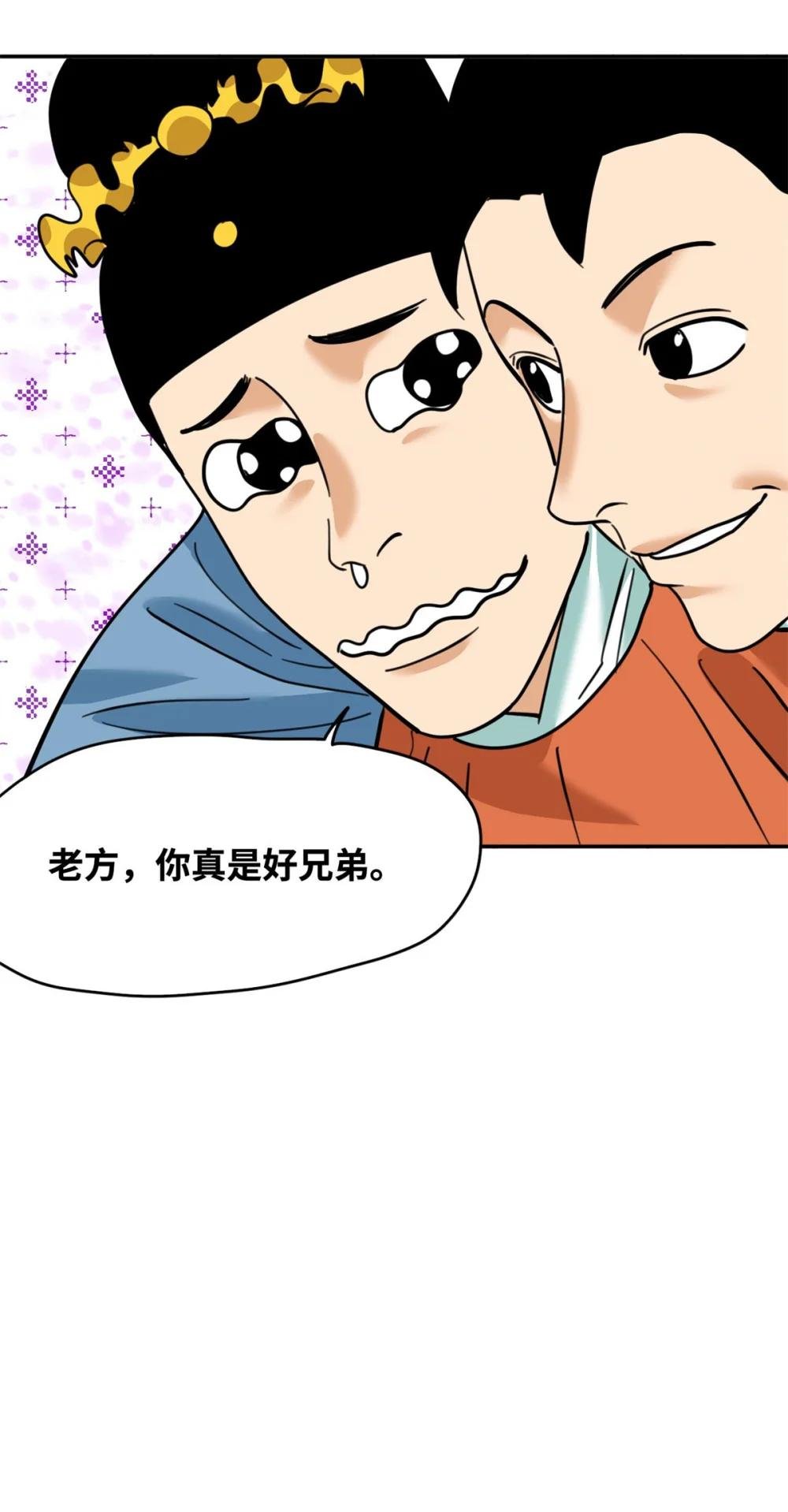 303 新式马车