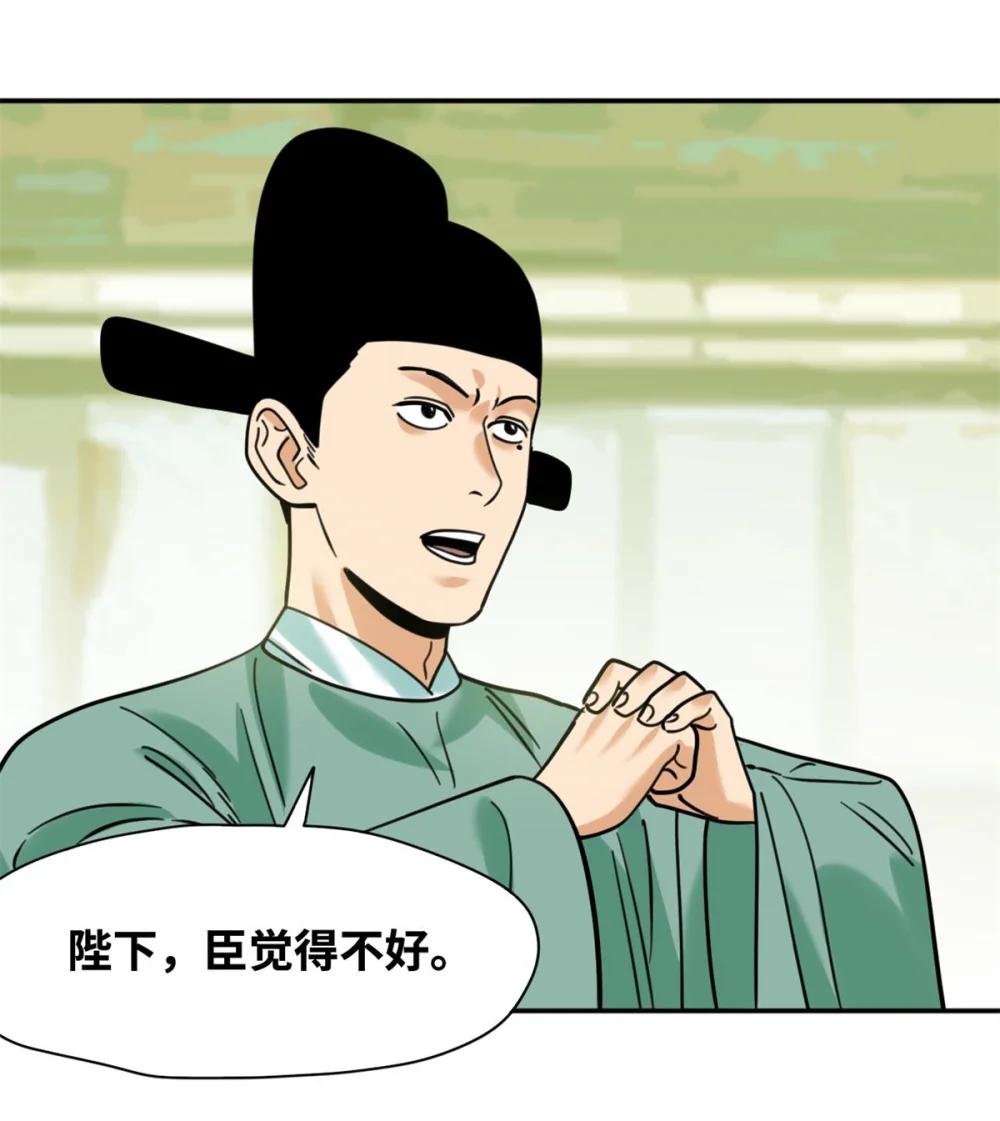 304 太子偷娃