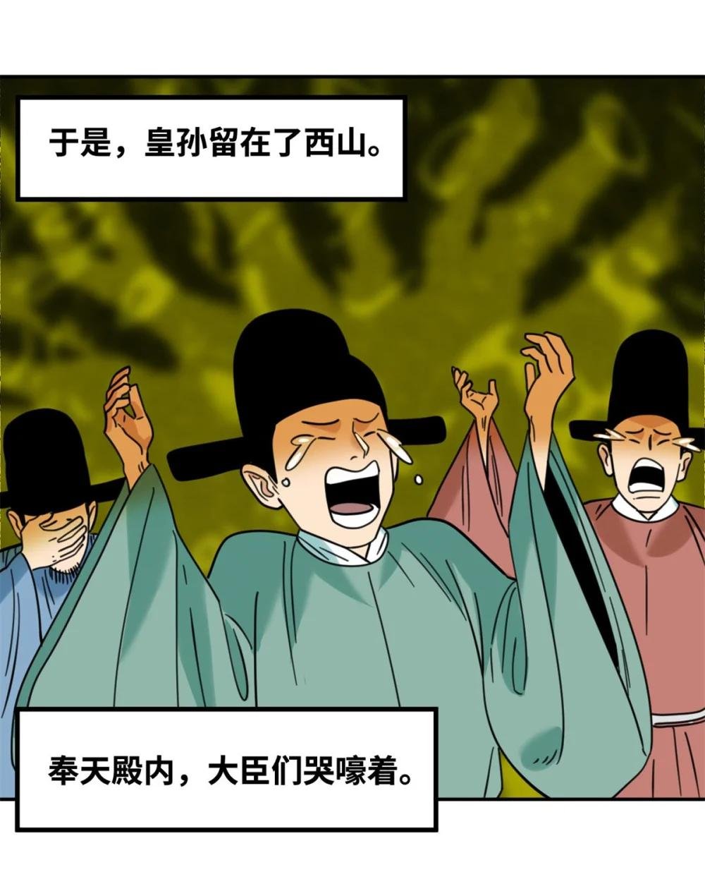 304 太子偷娃