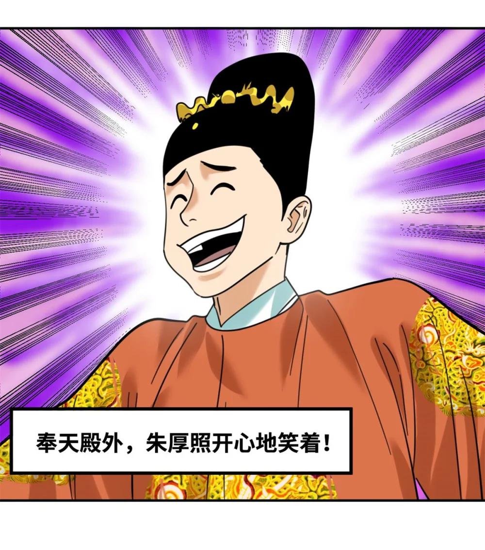 304 太子偷娃