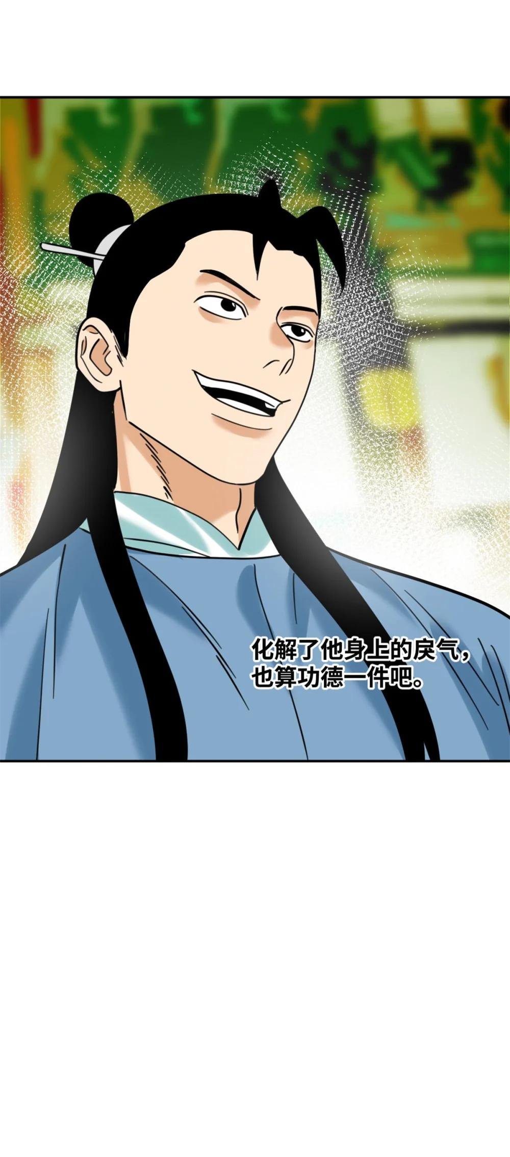 304 太子偷娃