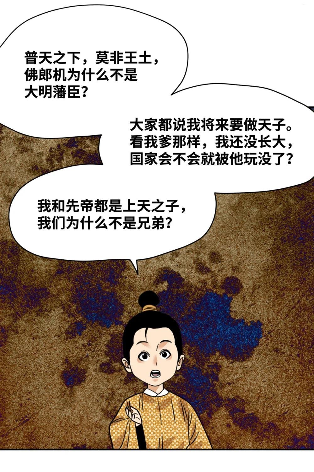 305 古代幼儿园开张