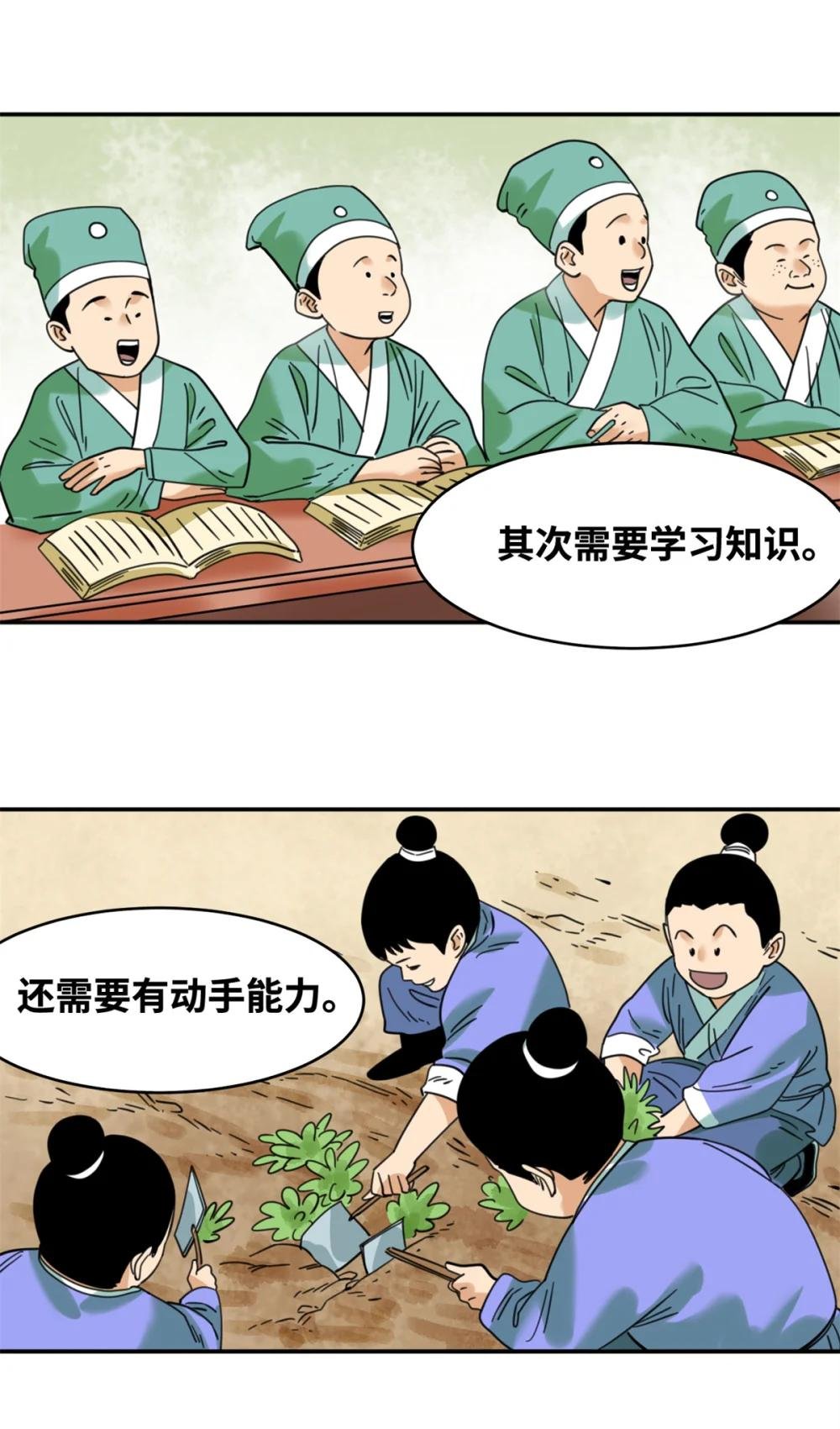 305 古代幼儿园开张