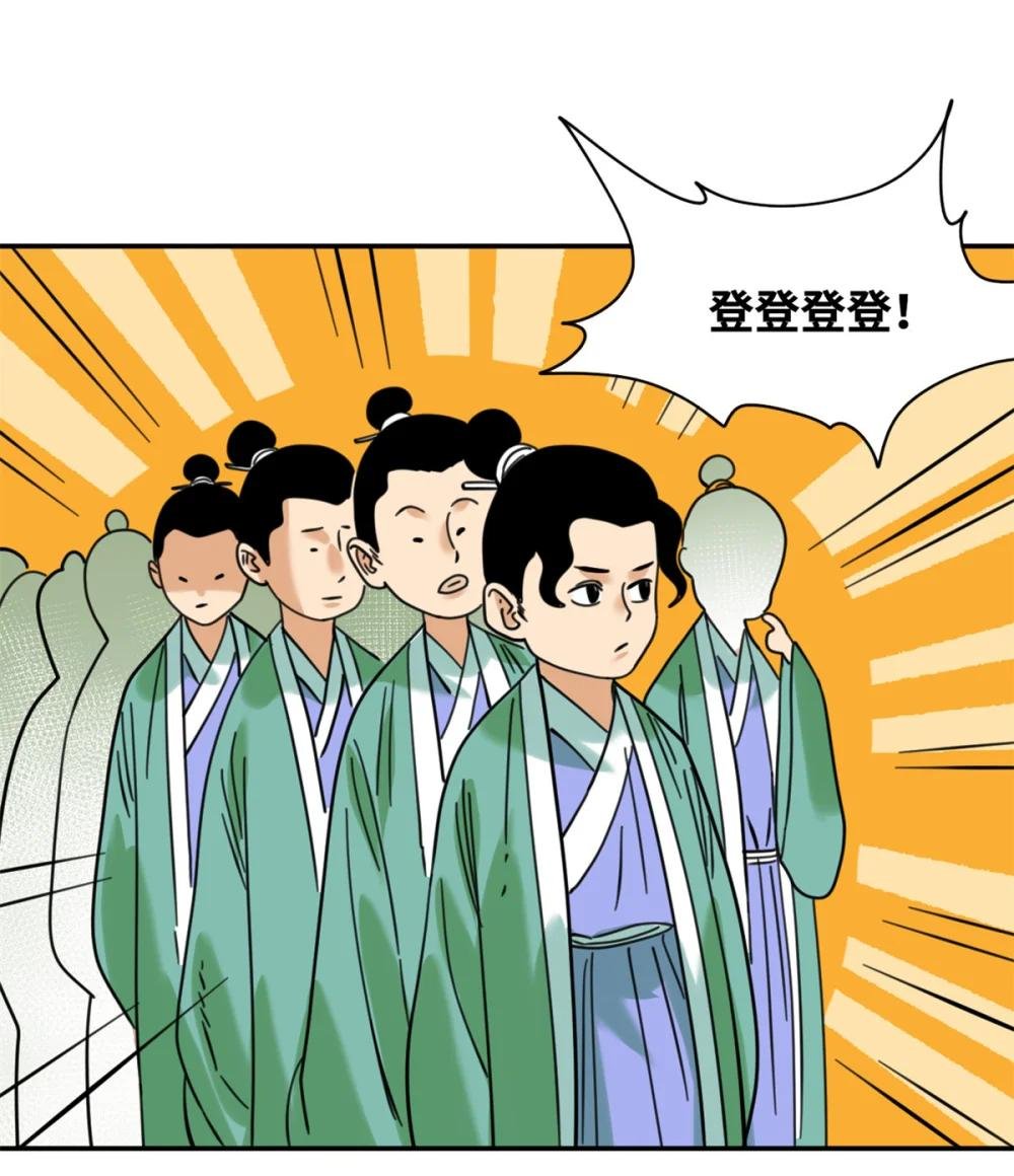 305 古代幼儿园开张
