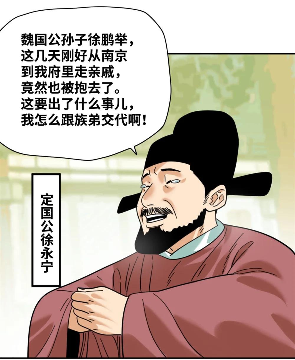 305 古代幼儿园开张