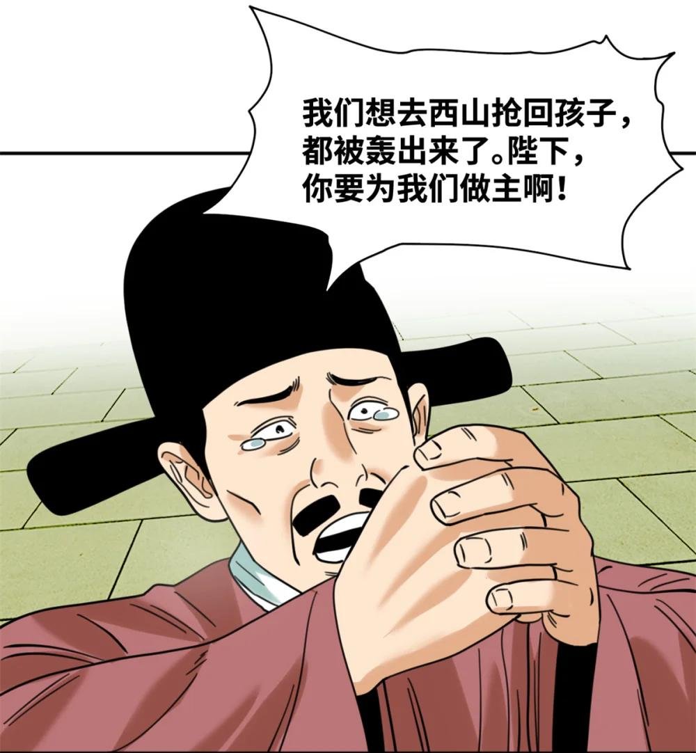 305 古代幼儿园开张