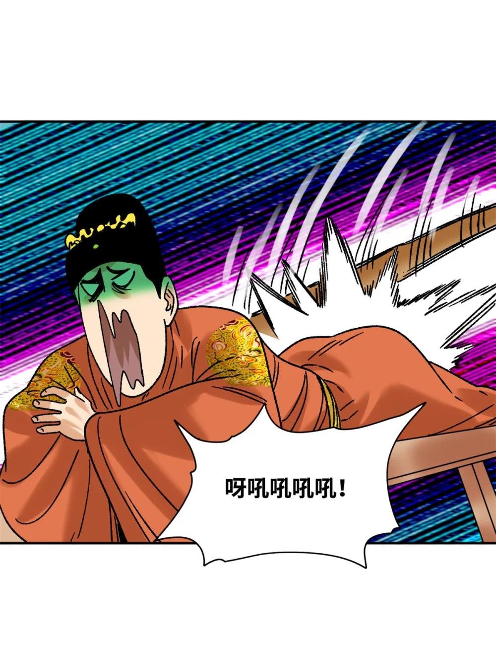 305 古代幼儿园开张